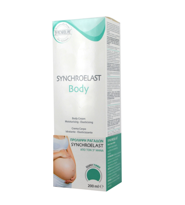 SYNCHROLINE SYNCHROELAST 200 ML ΕΙΔΙΚΗ ΤΙΜΗ