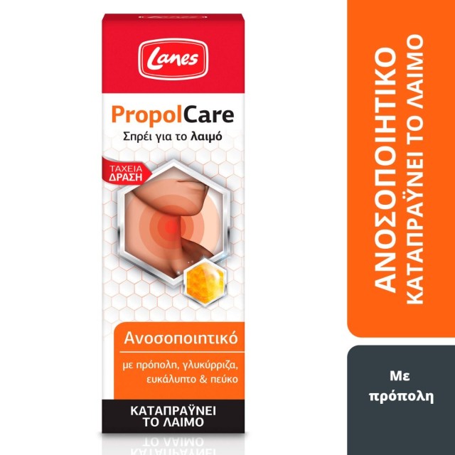 Lanes PropolCare με Πρόπολη, Γλυκύρριζα, Ευκάλυπτο & Πεύκο Spray για Παιδιά 30ml