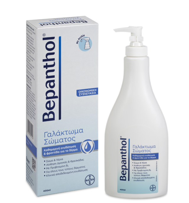 Bepanthol Ultra Protect Ενυδατική Lotion Σώματος για Ευαίσθητες Επιδερμίδες 400ml