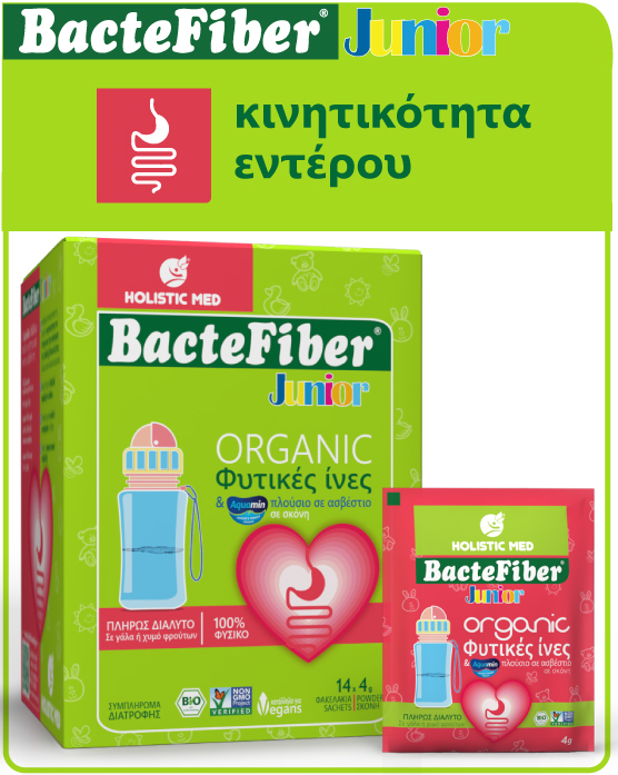 HOLISTIC MED BACTEFIBER JUNIOR 94 GR