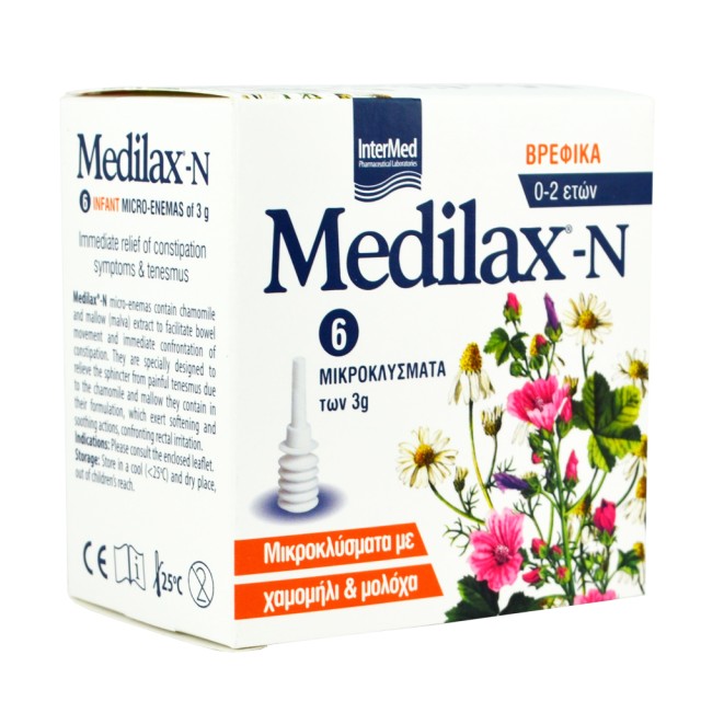 Intermed Medilax-N Υπόθετα Παιδικά με Χαμομήλι & Μολόχα 18gr