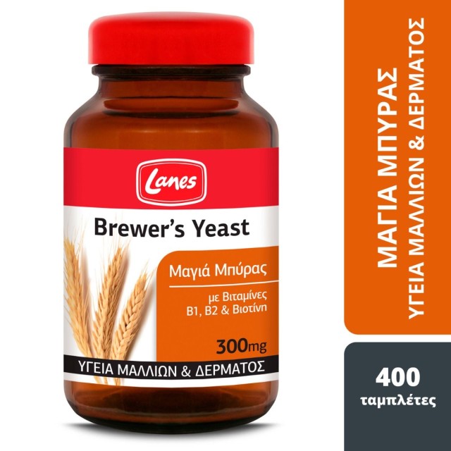 Lanes Brewers Yeast 400 ταμπλέτες