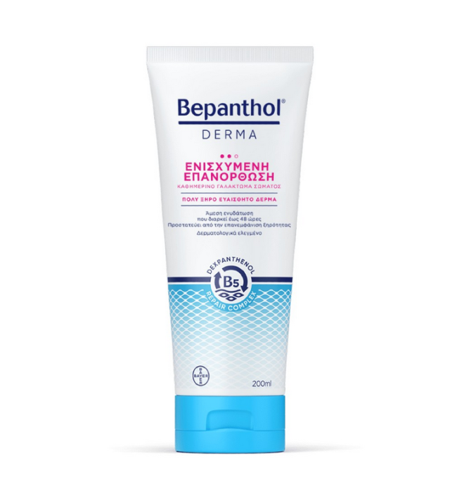 Bepanthol Derma Ενισχυμένη Επανόρθωση Ενυδατική Lotion Σώματος για Ξηρές Επιδερμίδες 200ml