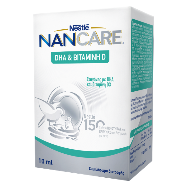 Nestle NANCare DHA & Βιταμίνη D Βιταμίνη για Ανοσοποιητικό 10ml