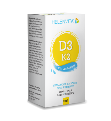 Helenvita D3-K2 Drops Βιταμίνη για Ανοσοποιητικό 200iu 20ml