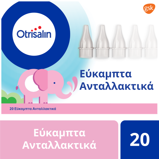 Otrisalin Soft Nasal Aspirator Refills Ανταλλακτικά Ρινικού Αποφρακτήρα για Βρέφη και Παιδιά 20τμχ