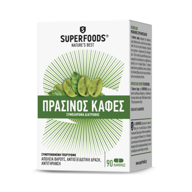 Superfoods Πράσινος Καφές 2500mg 90 κάψουλες