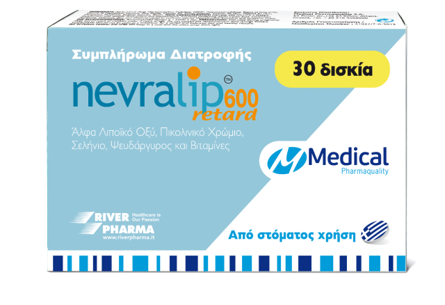 Medical PQ Nevralip 600 Retard 30tabs