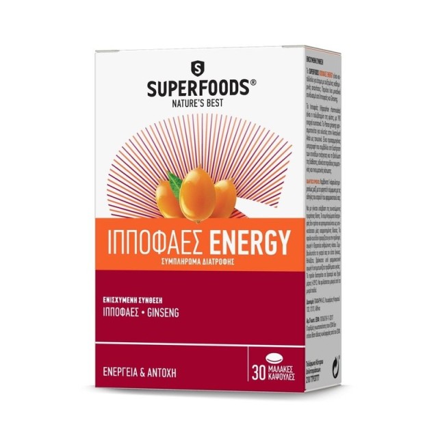 SUPERFOODS ΙΠΠΟΦΑΕΣ Energy 30CAPS