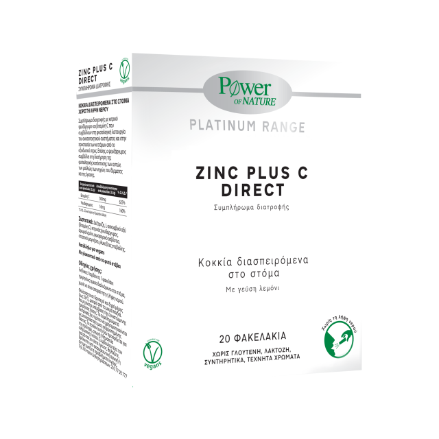 Power Health Platinum Zinc Plus C Direct 20sach Λεμόνι