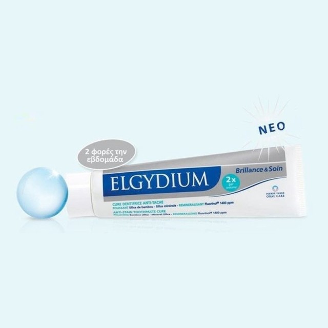 Elgydium Brilliance & Care Κατά των Λεκέδων στα Δόντια Οδοντόκρεμα για Λεύκανση 30ml