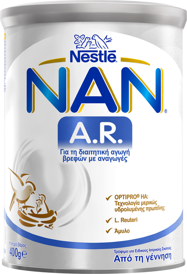 Nestle Αντιαναγωγικό Γάλα σε Σκόνη Nan AR 0m+ 400gr