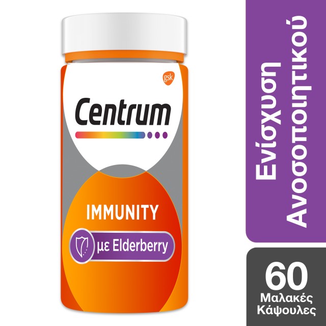 Centrum Immunity Elderberry Βιταμίνη για Ανοσοποιητικό & Αντιοξειδωτικό 60 μαλακές κάψουλες