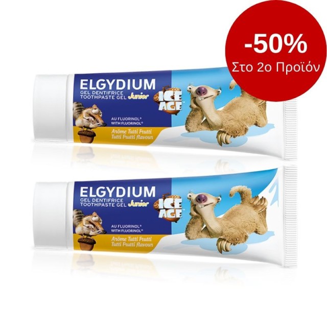 ELGYDIUM TUTI FRUTTI  50ML  -50% ΣΤΟ 2o  