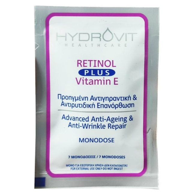 Target Pharma Retinol Plus Vitamin E 7caps