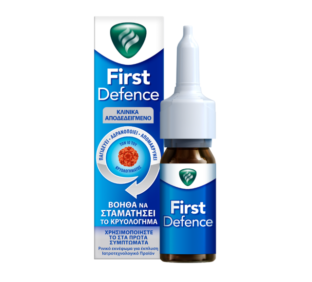 VICKS FIRST DEFENCE 15ml 8CT   