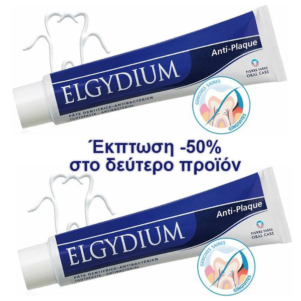 Elgydium Antiplaque Οδοντόκρεμα κατά της Πλάκας 2x100ml