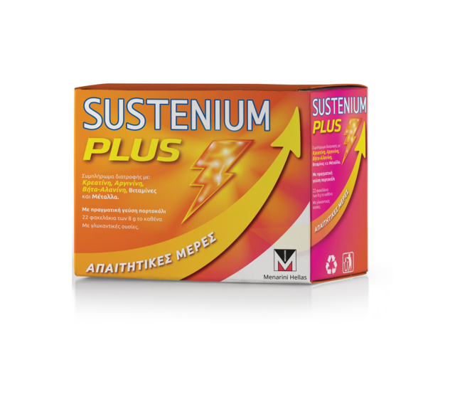 SUSTENIUM PLUS - 22 ΦΑΚΕΛ ΣΕ ΣΚΟΝΗ