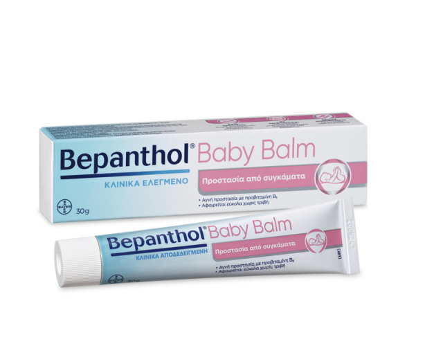 Bepanthol Baby Balm Κρέμα 30gr για το Σύγκαμα Μωρού