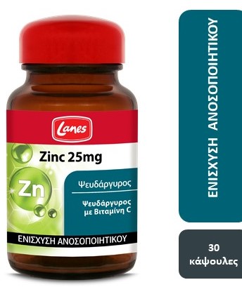 Lanes Zinc 25mg με Βιταμίνη C 30 κάψουλες