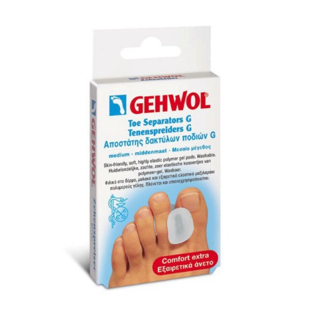 GEHWOL TOE SEPARATORS G (SMALL) 3 ΙTEMS