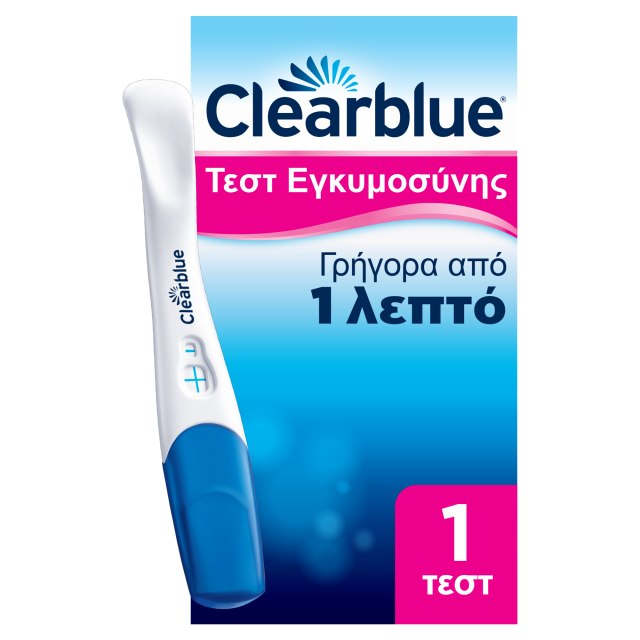 Clearblue Τεστ Εγκυμοσύνης Γρήγορη Ανίχνευση Αποτέλεσμα μόλις σε 1 λεπτό 1τμχ