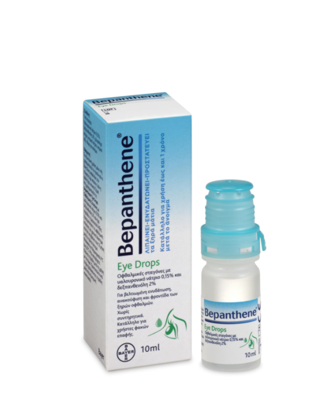 Bepanthene Eye Drops Οφθαλμικές Σταγόνες με Υαλουρονικό Οξύ για Ξηροφθαλμία 10ml