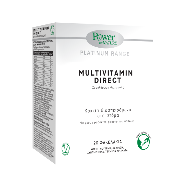 Power Health Platinum Multivitamin Direct Βιταμίνη για Ενέργεια 20sach