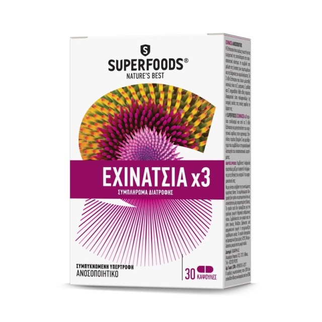 SUPERFOODS ΕΧΙΝΑΤΣΙΑ X3 30CAPS