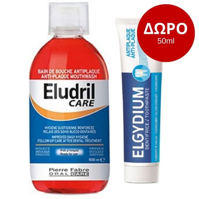 PELGYDIUM ELUDRIL CARE 500ML&ELGYDIUM ANTIPLAQUE 50ML  