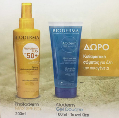 PBIODERMA PHOTODERM MAX SPR SPF 50 200ML+ATOD GEL DOUCH