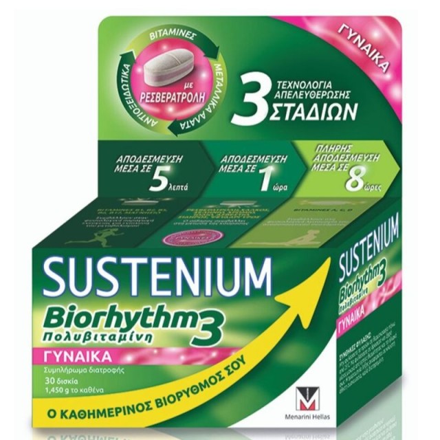 SUSTENIUM BIORHYTHM 3 ΠΟΛΥΒΙΤΑΜΙΝΗ   ΓΥΝΑΙΚΑ