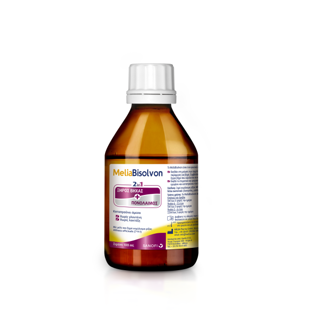 MELIA BISOLVON SIROP 100ML (ΞΗΡΟΣ ΒΗΧΑΣ)