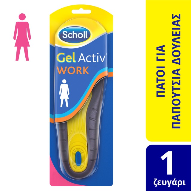 Scholl Gel Activ Work Ανατομικοί Πάτοι Παπουτσιών Εργασίας για Γυναίκες 2τμχ