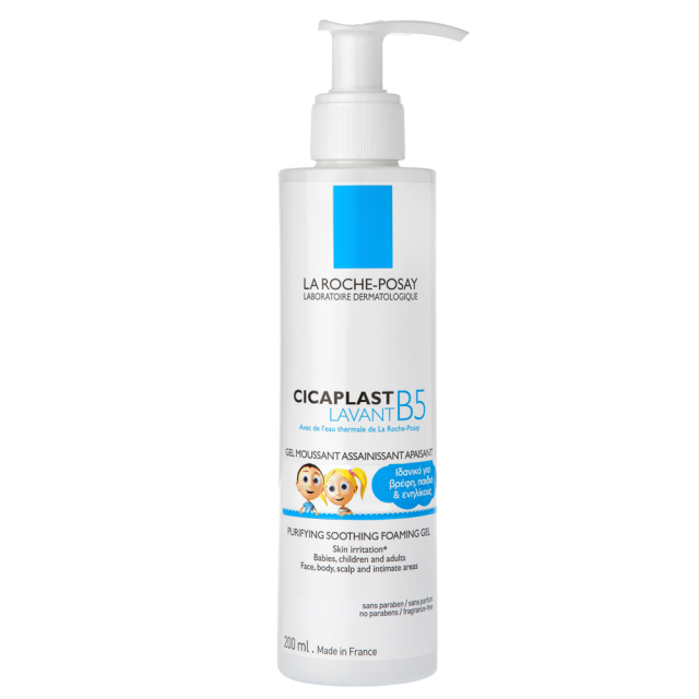 La Roche Posay Cicaplast Lavant B5 Purifying Soothing Foaming Gel 200ml