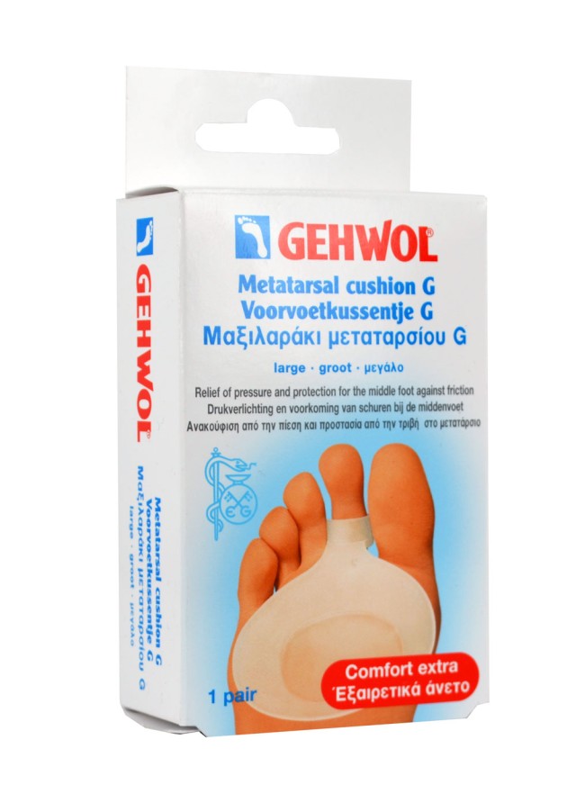 GEHWOL METATARSAL CUSHION G LARGE 1PAIR R & L