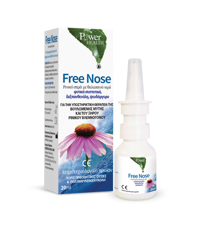 POWER HEALTH FREE NOSE SPRAY 20ml