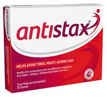 Antistax 360mg Συμπλήρωμα Διατροφής για το Κυκλοφορικό 30tabs