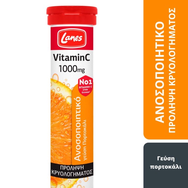 Lanes Vitamin C Eff Βιταμίνη για Ενέργεια & Ανοσοποιητικό 1000mg Πορτοκάλι 20 αναβράζοντα δισκία