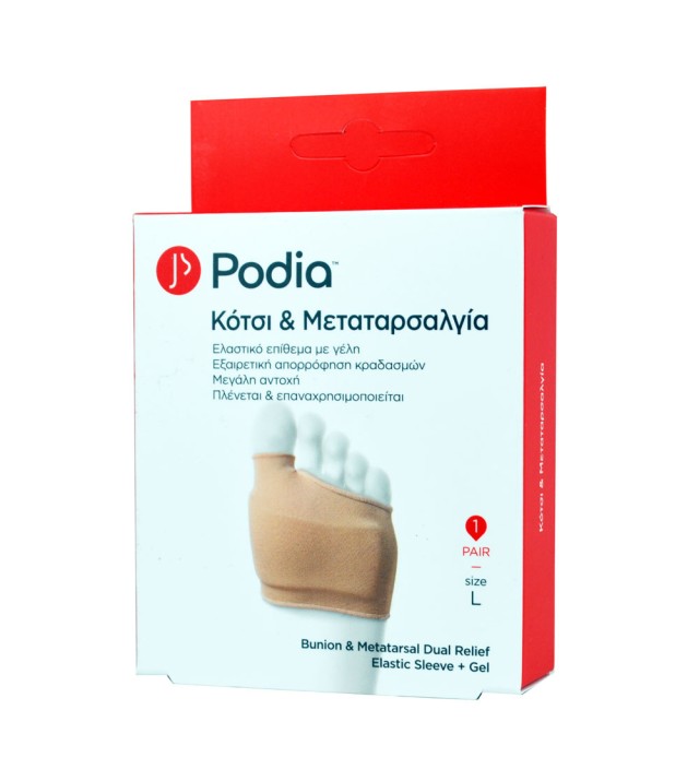 PODIA BUNION & METATARSAL DUAL RELIEF LARGE No 39-42