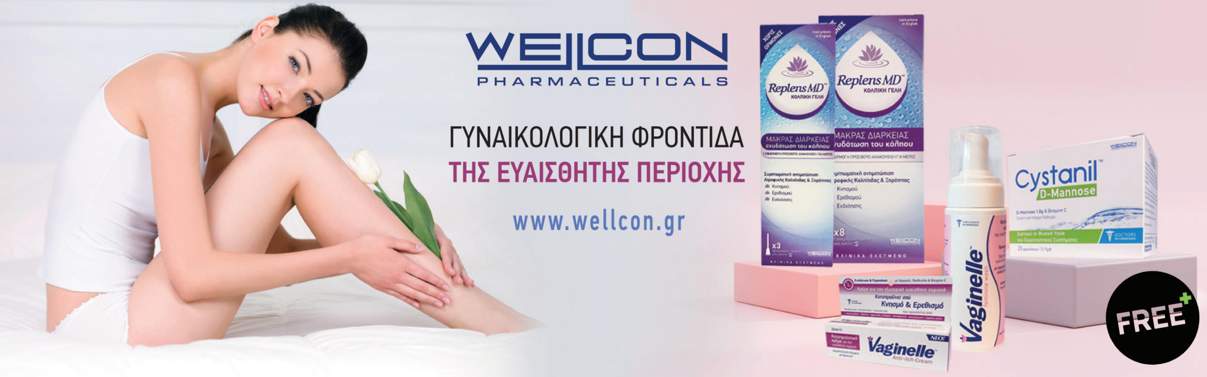 Wellcon