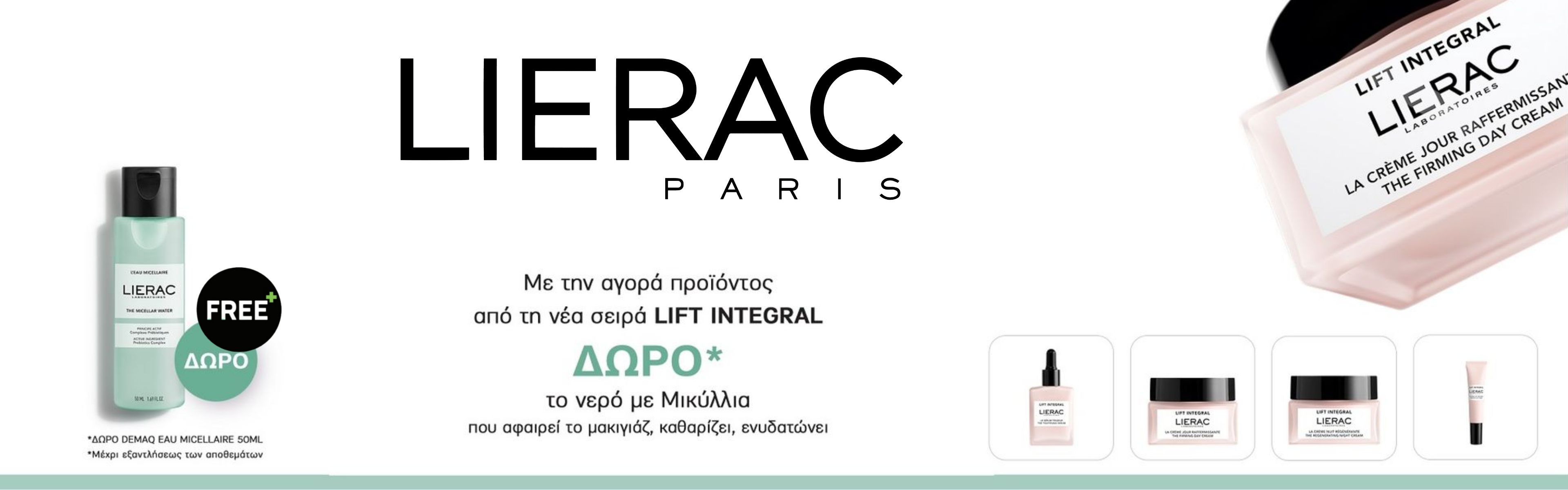 Lierac