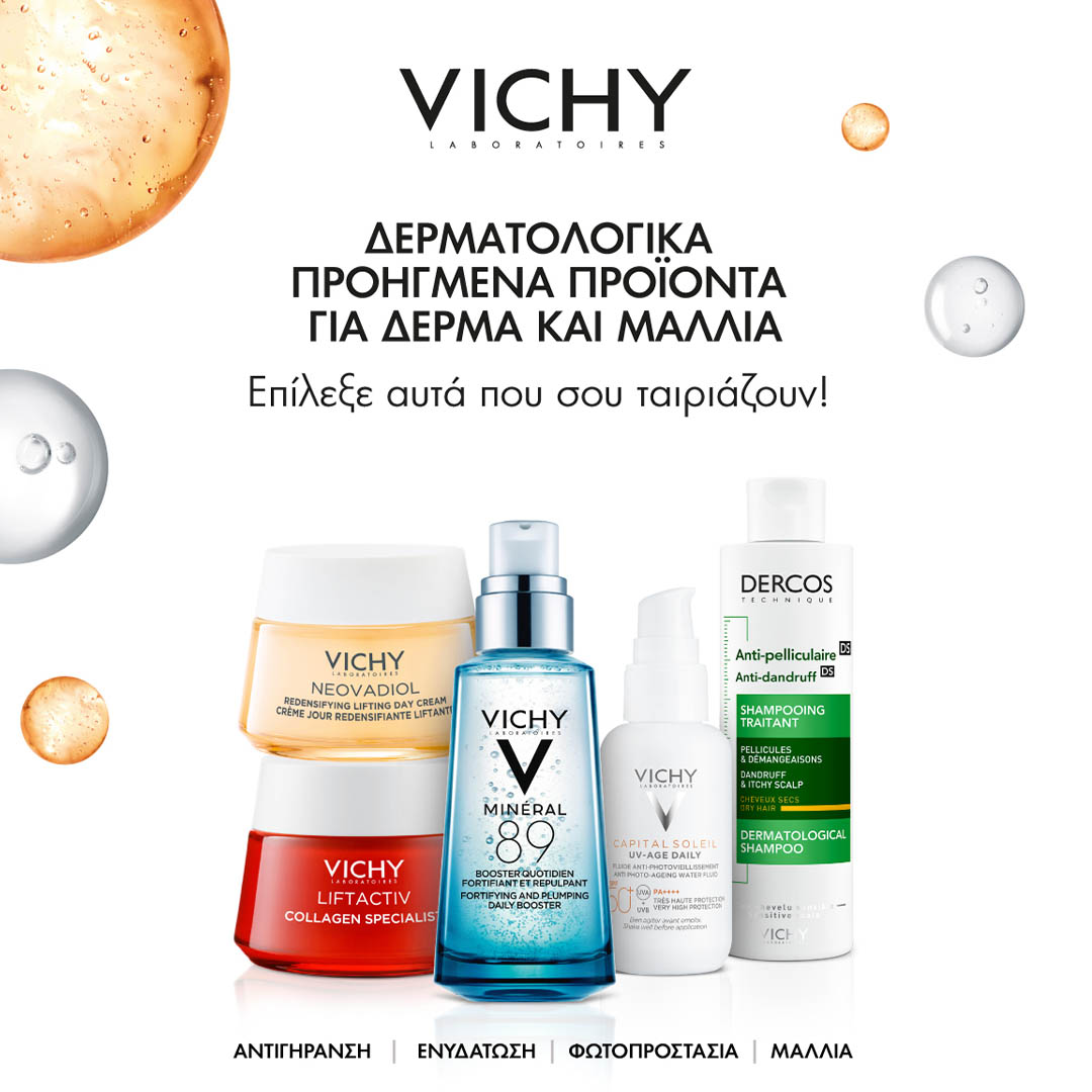 Vichy